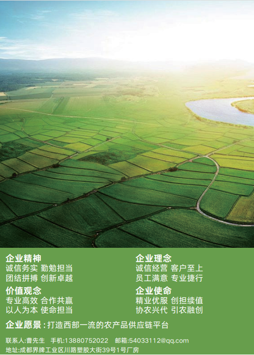 邛崃中小学食堂蔬菜配送,食安管控与验收实操要点解析 邛崃中小学食堂蔬菜配送,食安管控与验收实操要点解析